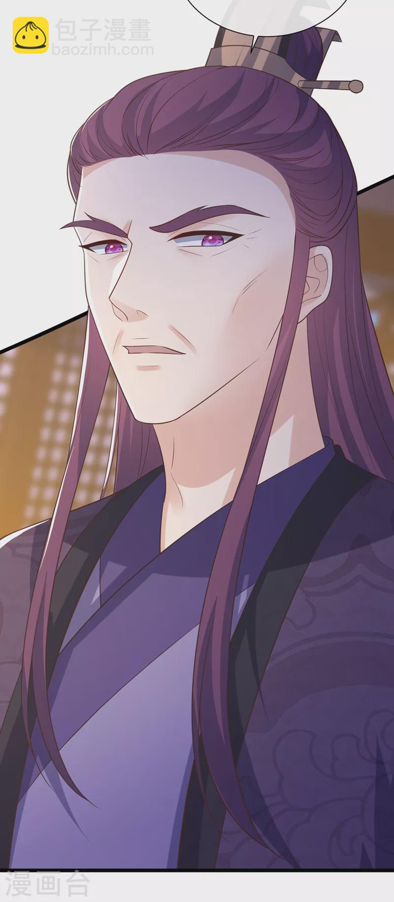第213话 你能帮我实现心愿吗14