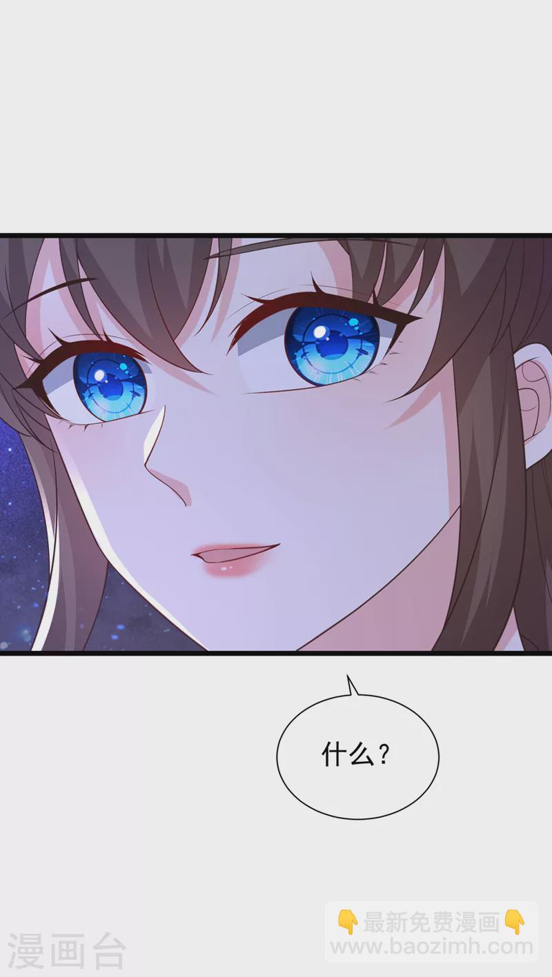 第213话 你能帮我实现心愿吗21