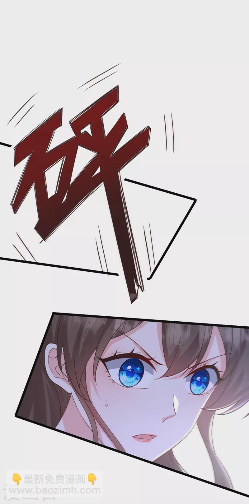第213话 你能帮我实现心愿吗25