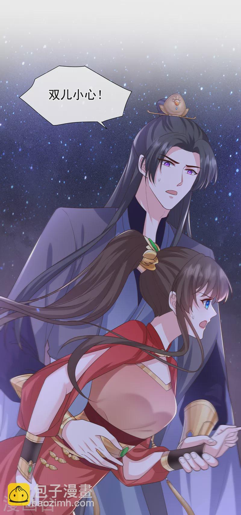 第213话 你能帮我实现心愿吗26