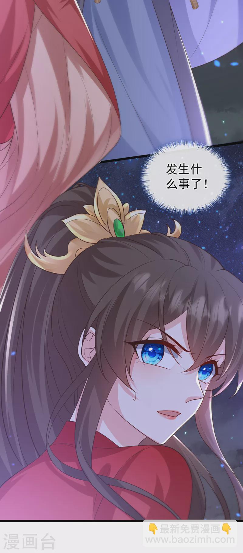 第213话 你能帮我实现心愿吗27