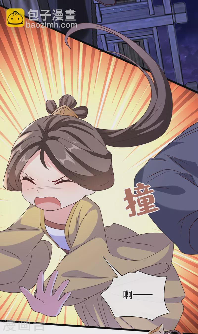第213话 你能帮我实现心愿吗32