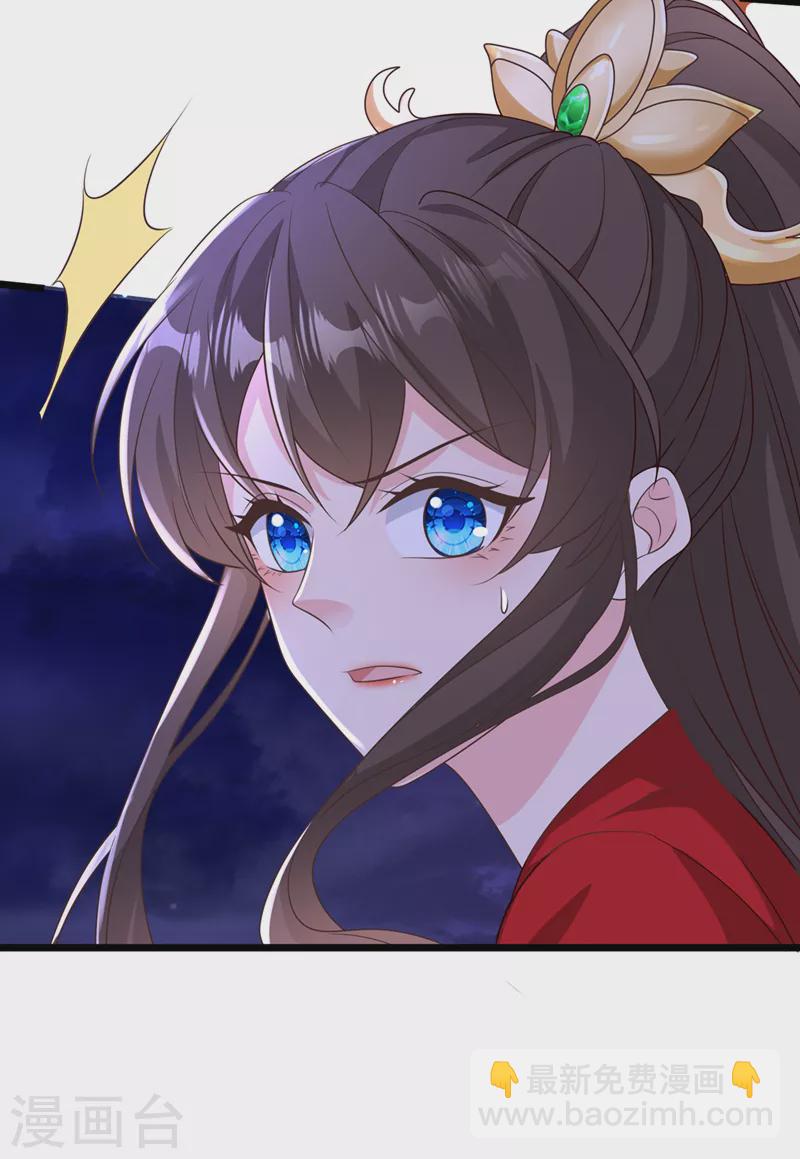 第213话 你能帮我实现心愿吗33
