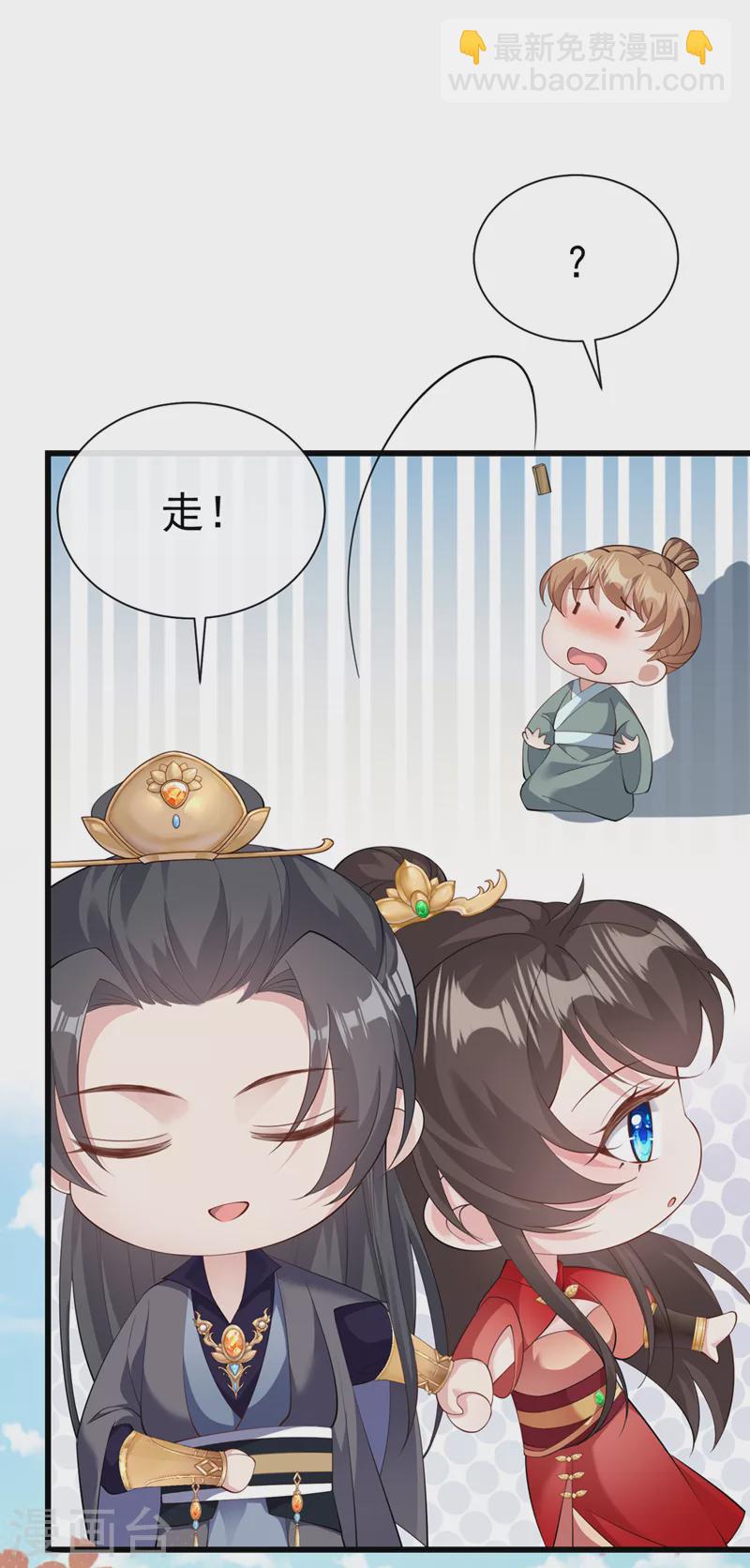 第213话 你能帮我实现心愿吗8