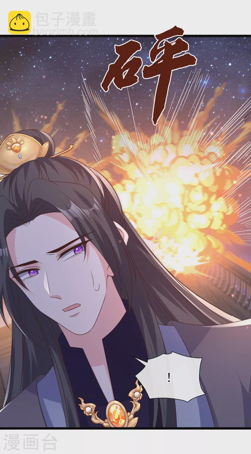 第214话 双儿，等我18