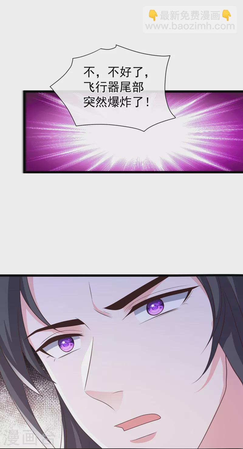 第214话 双儿，等我19