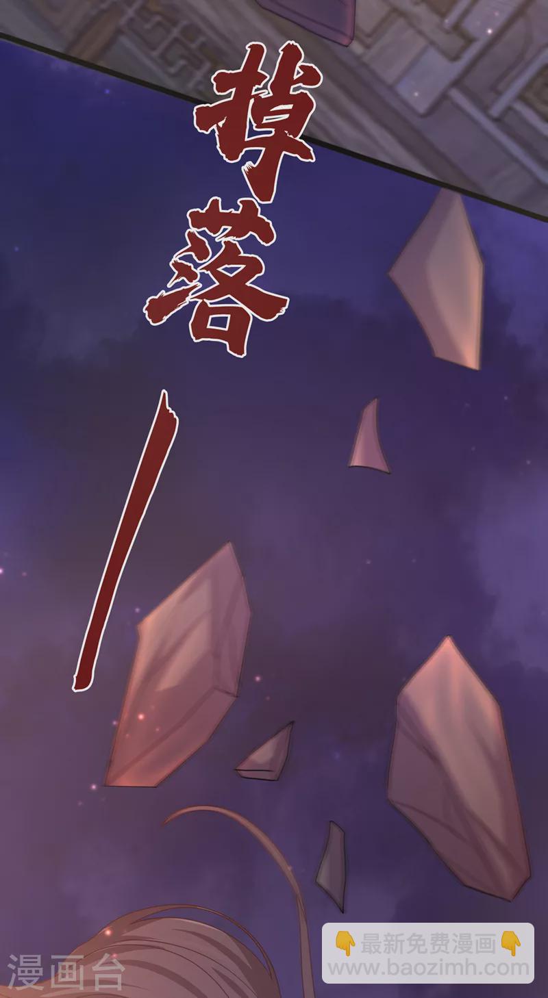 第214话 双儿，等我21