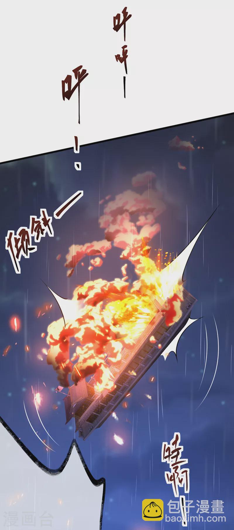 第214话 双儿，等我24