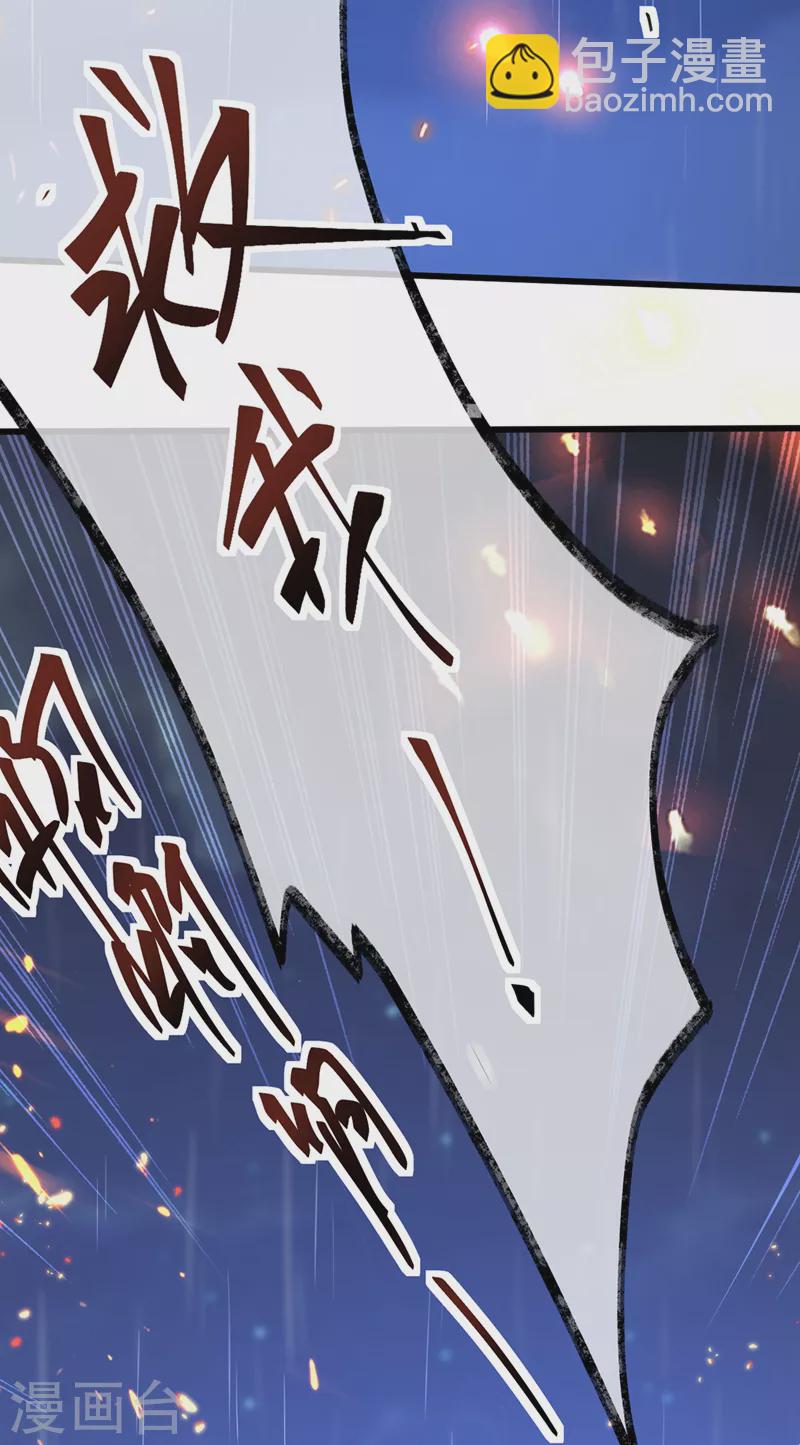 第214话 双儿，等我25