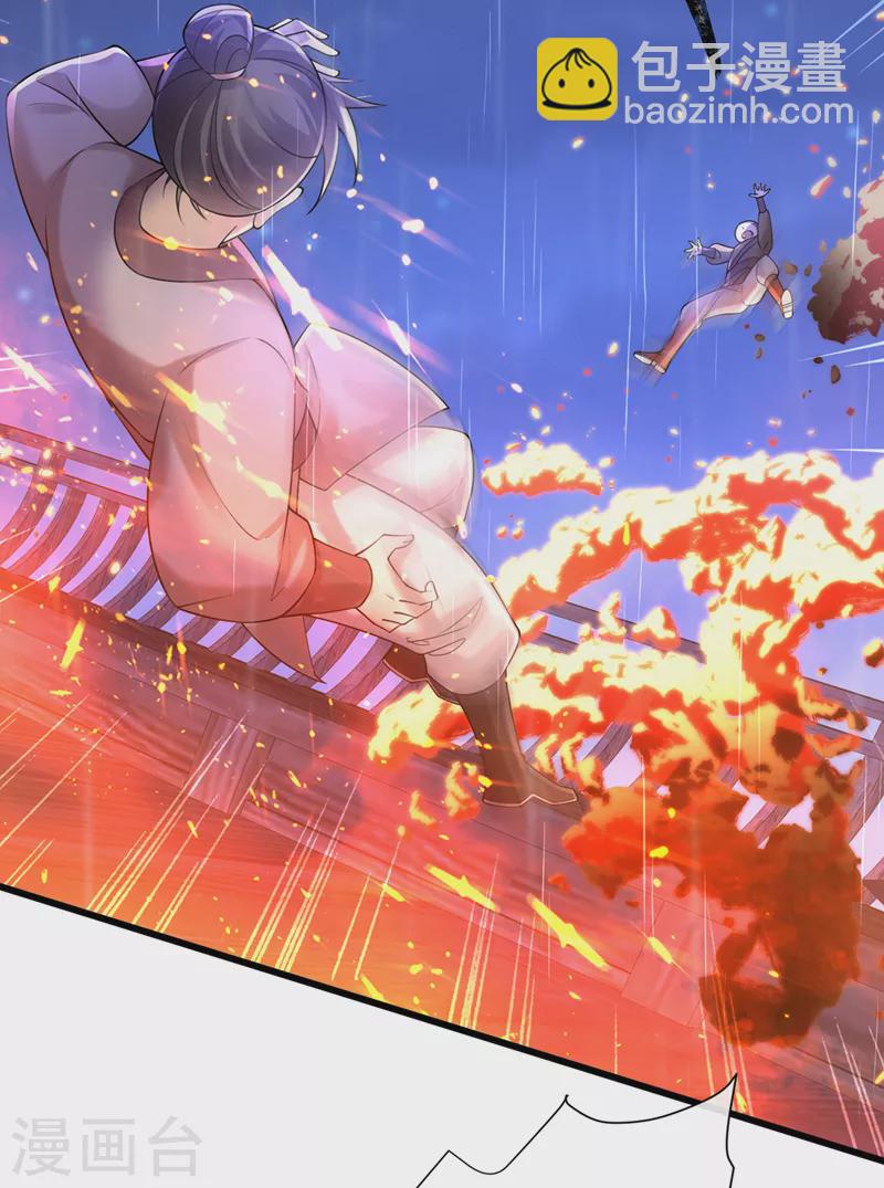 第214话 双儿，等我26