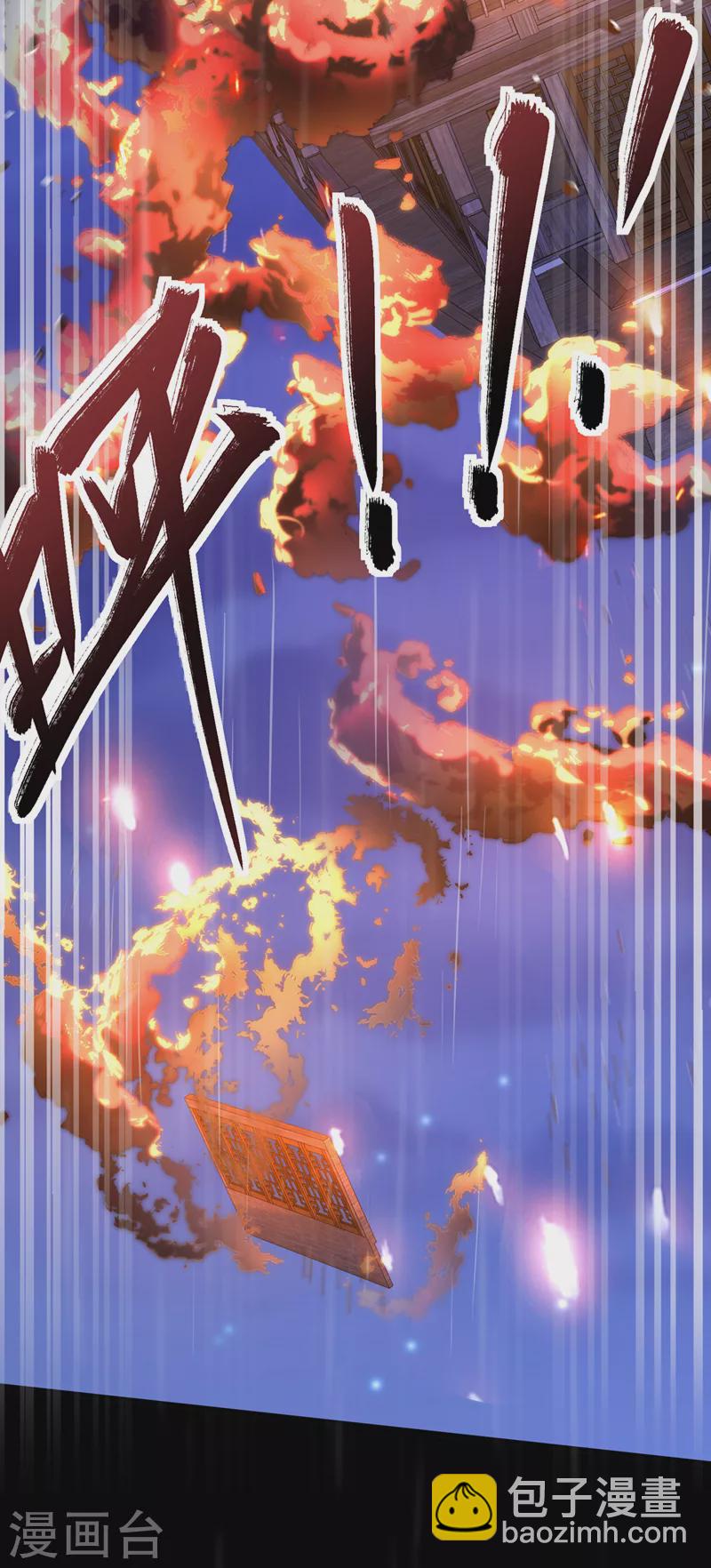第214话 双儿，等我36