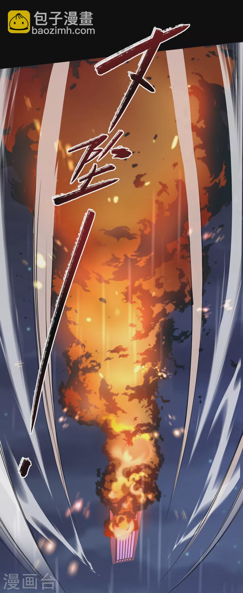 第214话 双儿，等我37