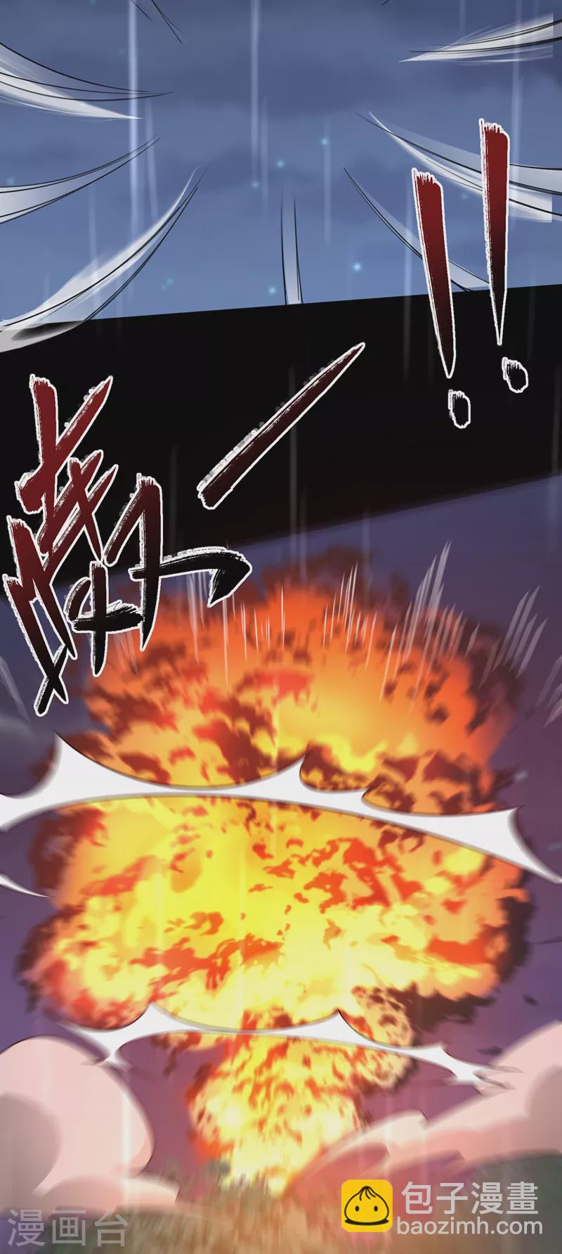第214话 双儿，等我38