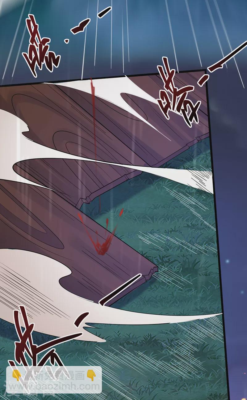 第214话 双儿，等我40