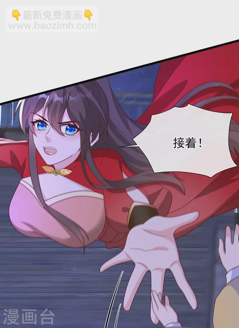 第214话 双儿，等我9