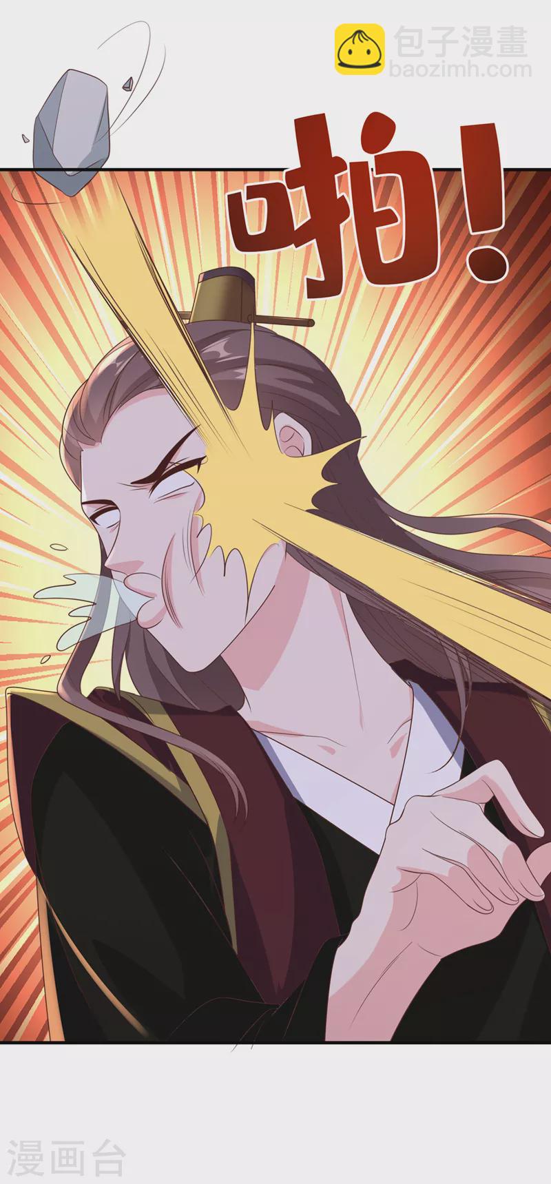 第216话 难道这是鬼打墙！？19
