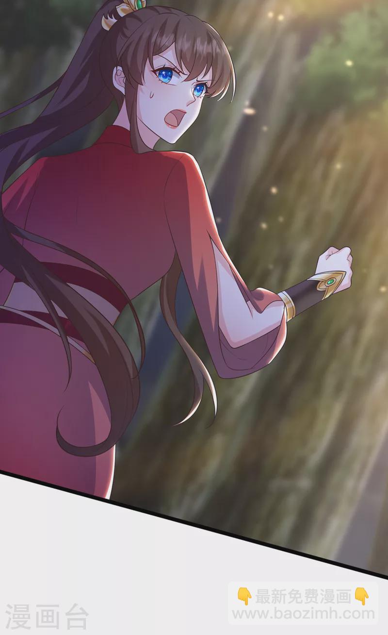 第216话 难道这是鬼打墙！？2