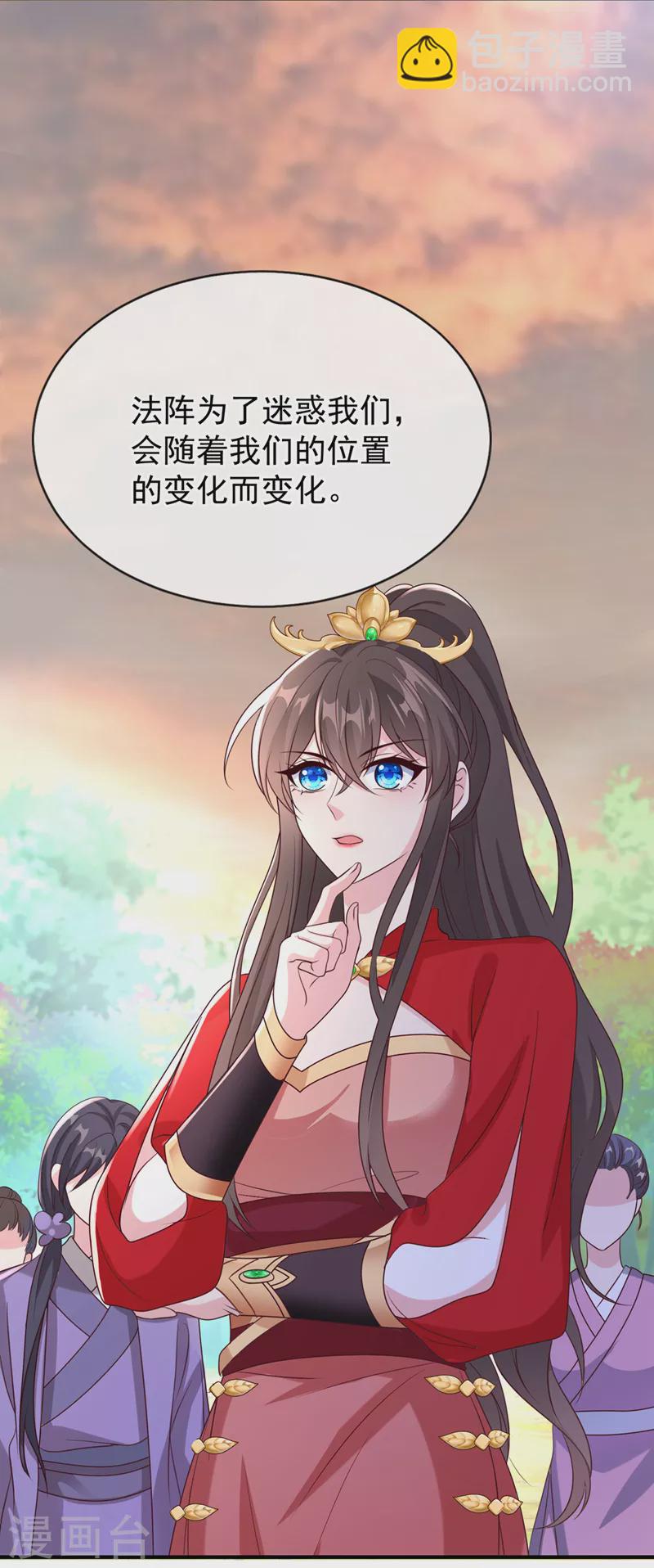 第216话 难道这是鬼打墙！？24