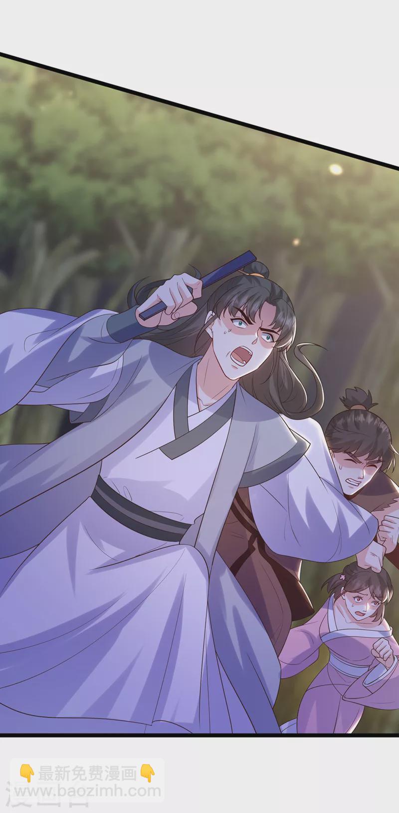 第216话 难道这是鬼打墙！？3
