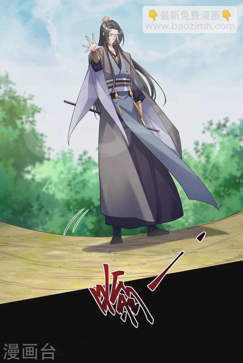 第216话 难道这是鬼打墙！？30