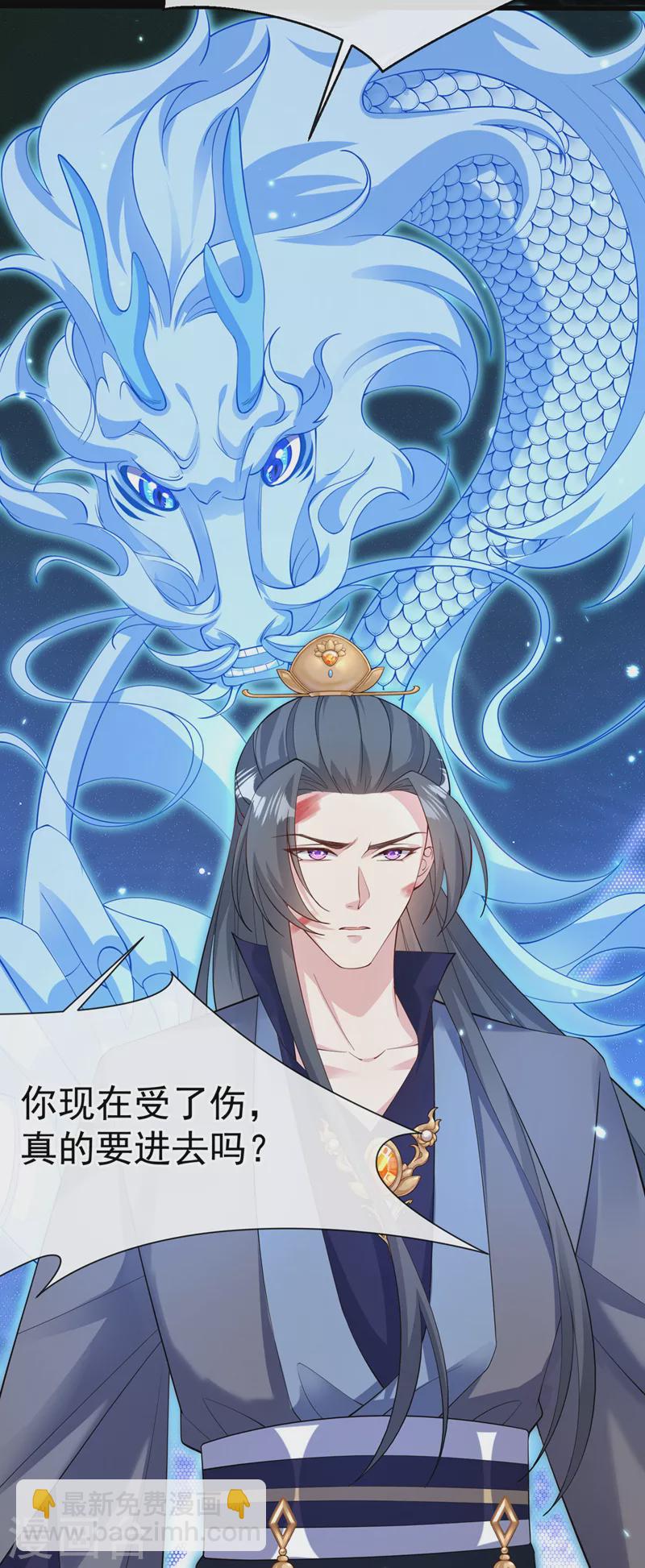 第216话 难道这是鬼打墙！？33