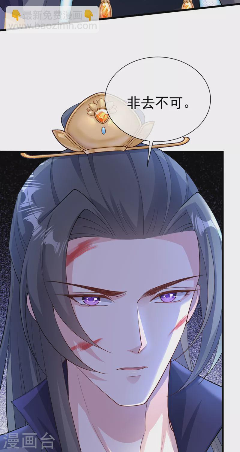 第216话 难道这是鬼打墙！？34