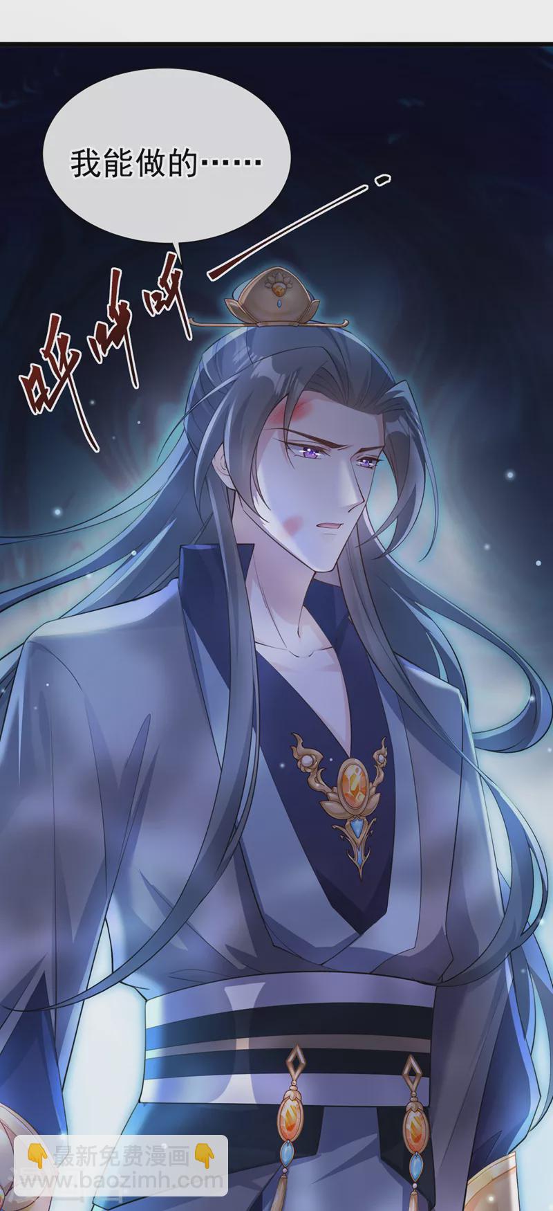 第216话 难道这是鬼打墙！？37