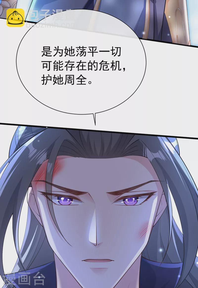 第216话 难道这是鬼打墙！？38
