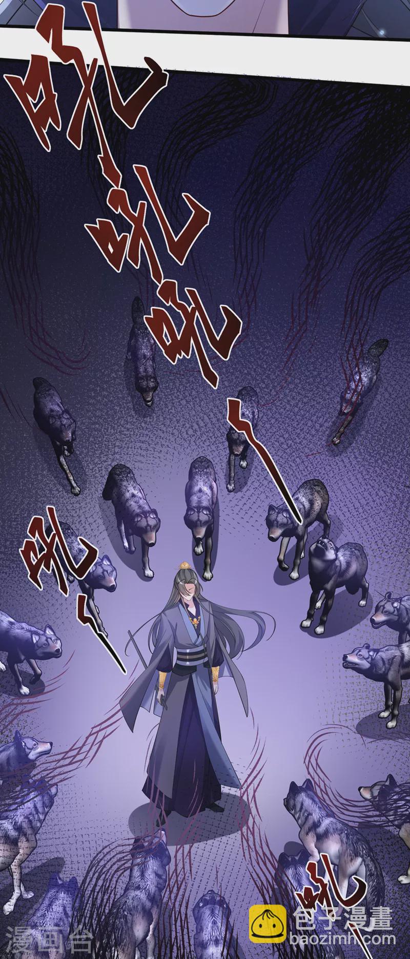 第216话 难道这是鬼打墙！？39