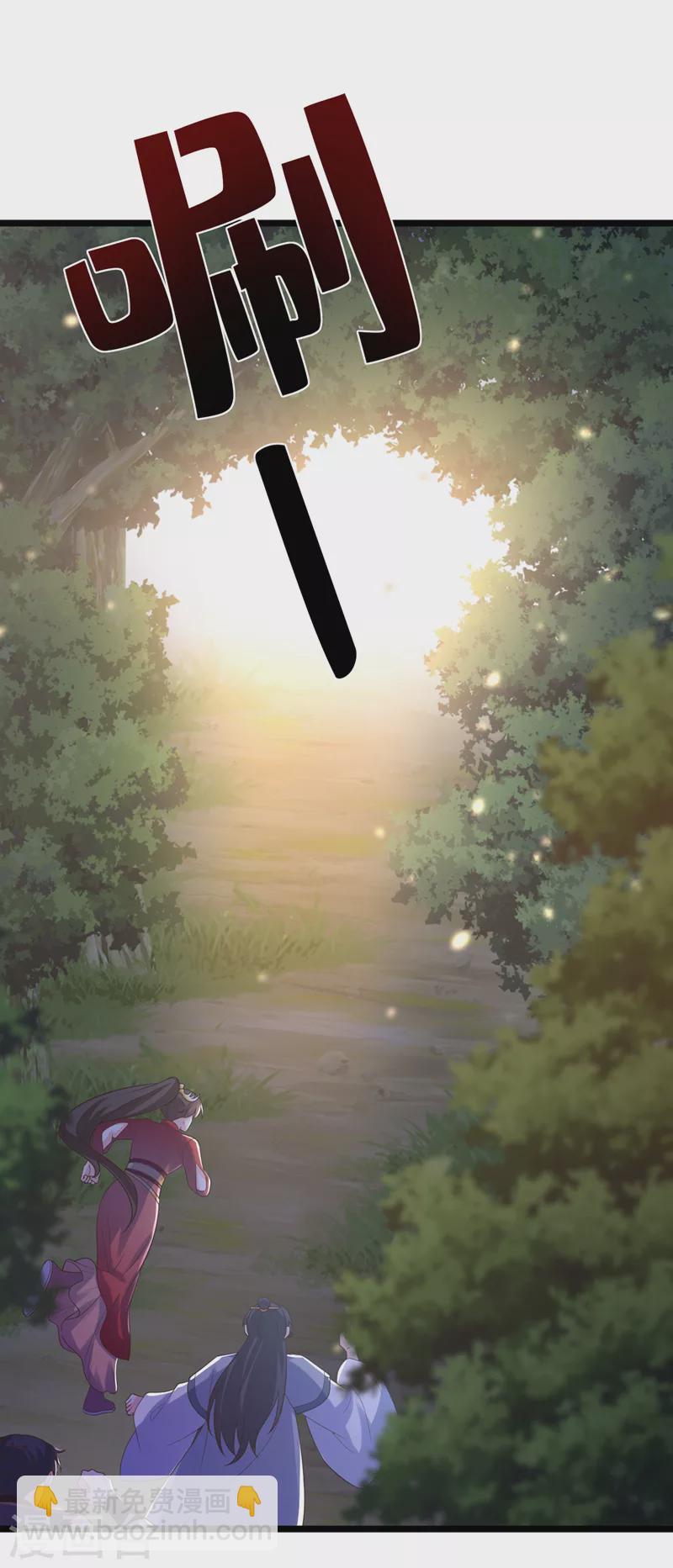第216话 难道这是鬼打墙！？4