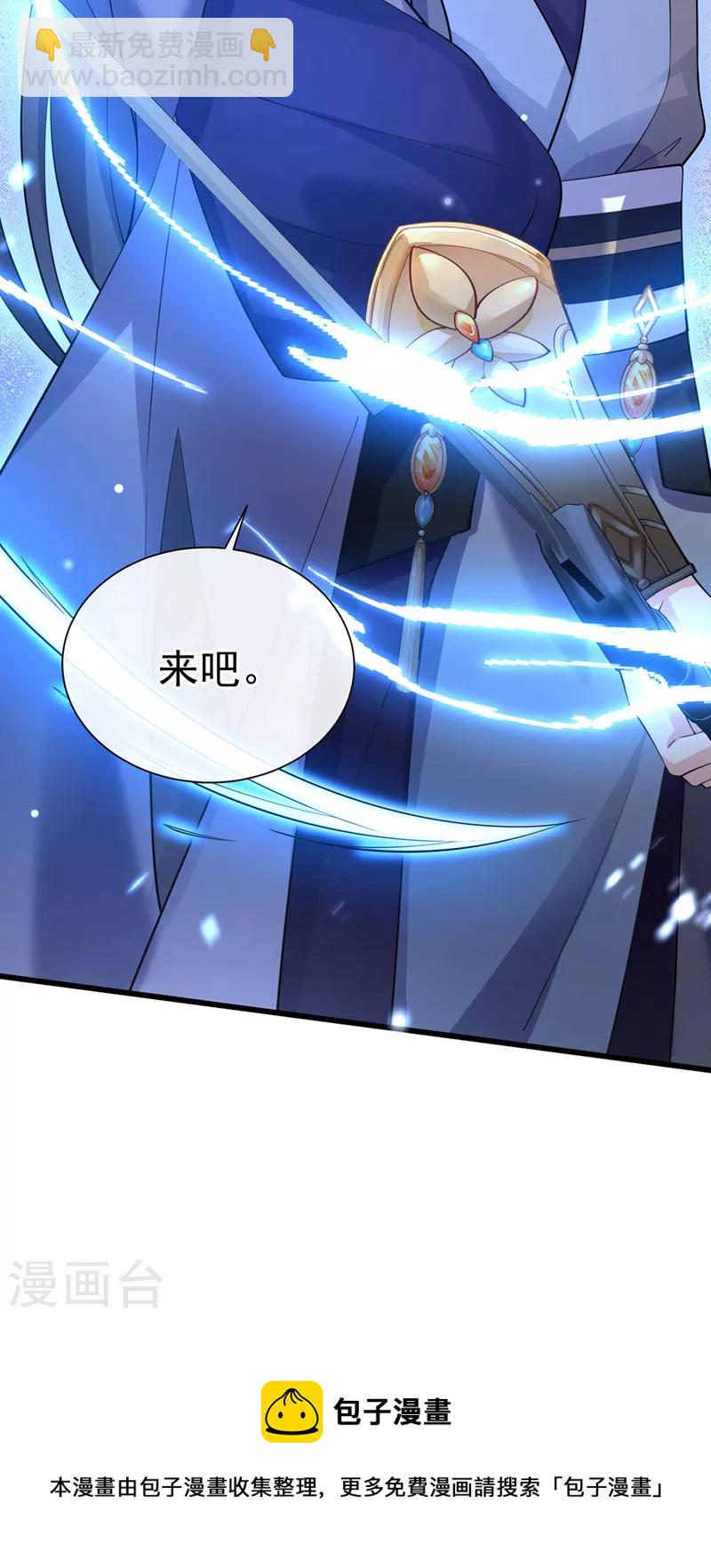 第216话 难道这是鬼打墙！？41