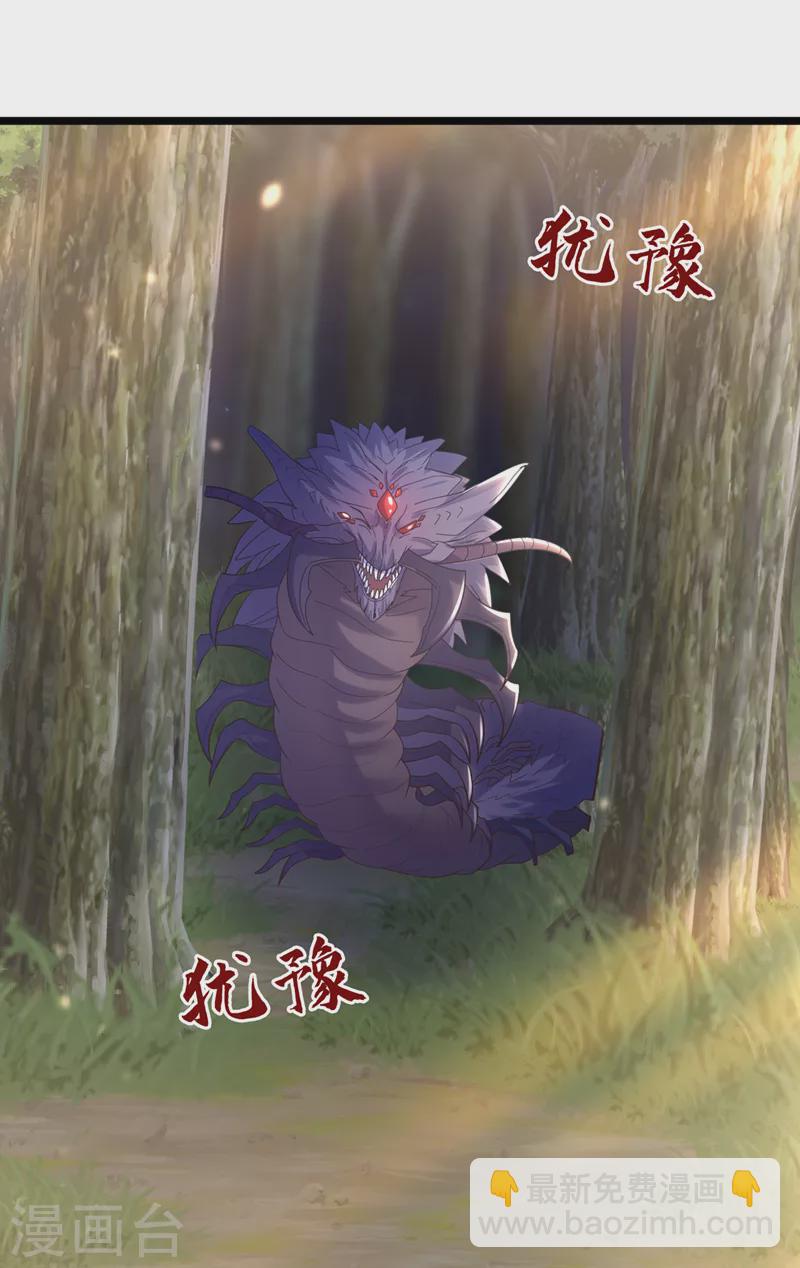 第216话 难道这是鬼打墙！？6