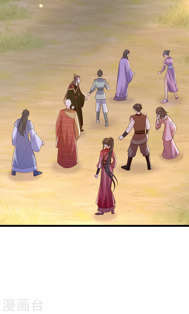 第216话 难道这是鬼打墙！？7