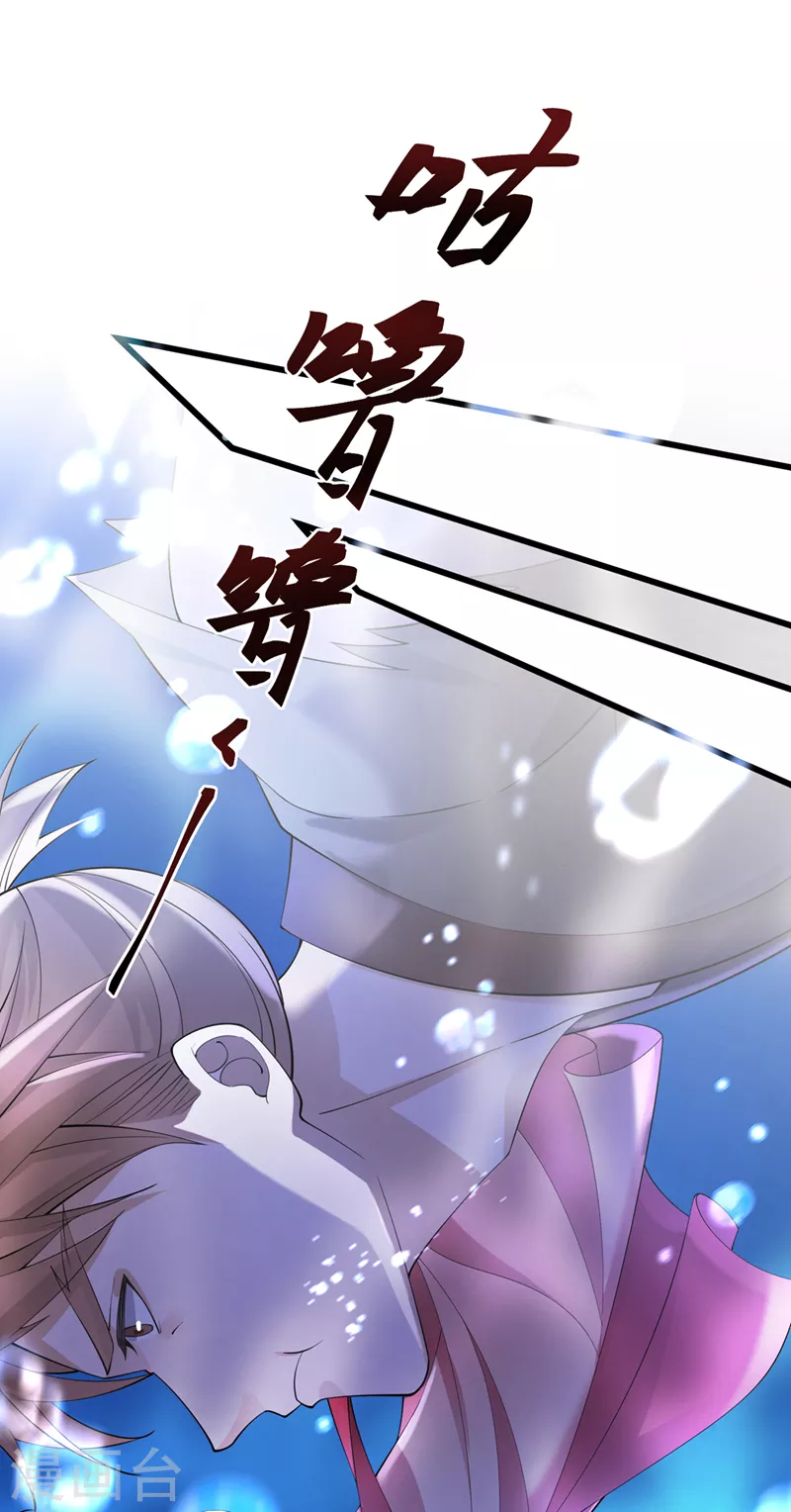 第217话 这是梦中的宫殿？1