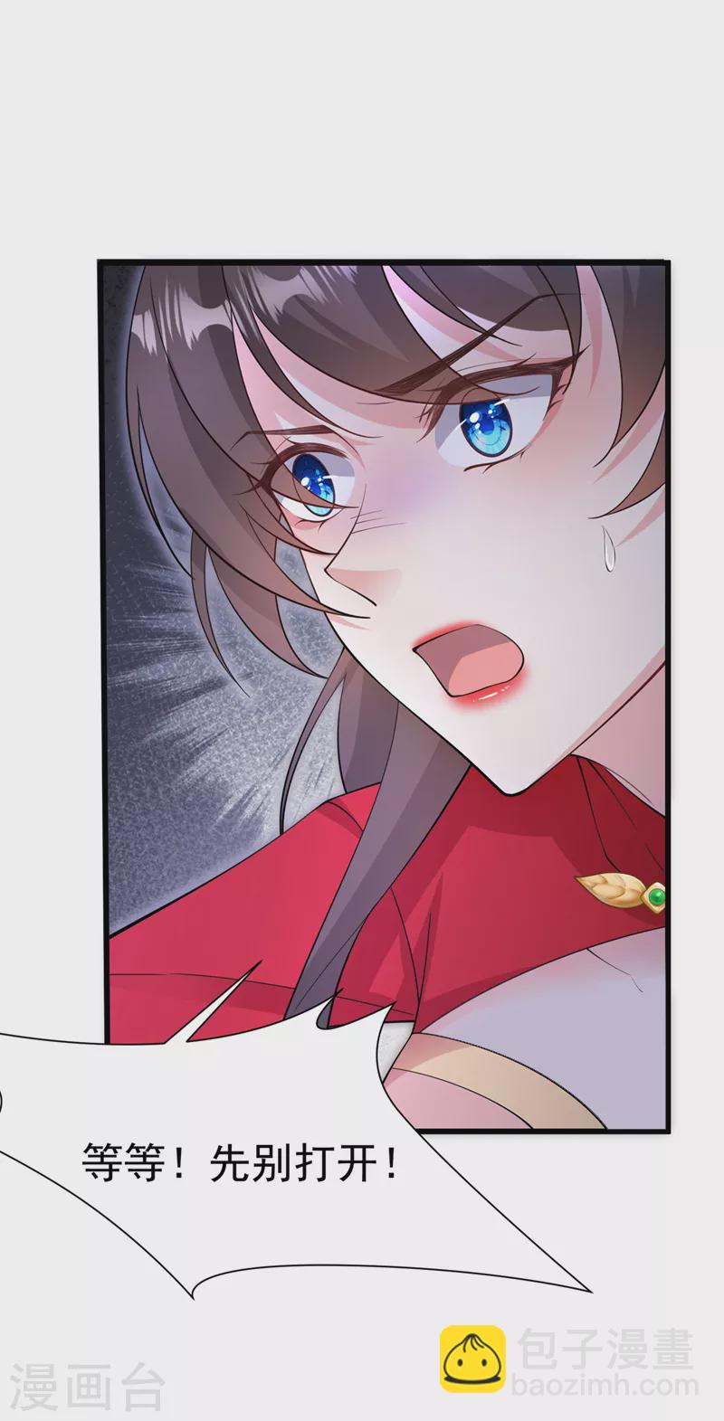 第217话 这是梦中的宫殿？14