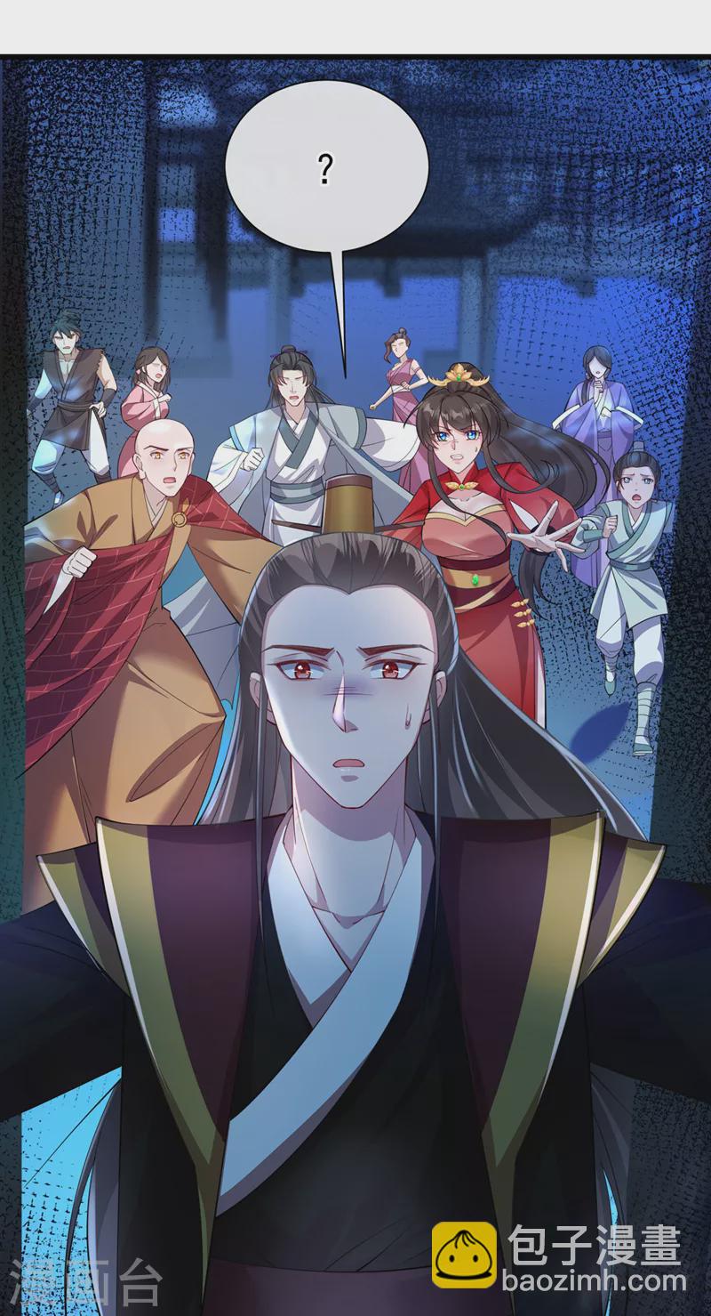 第217话 这是梦中的宫殿？15
