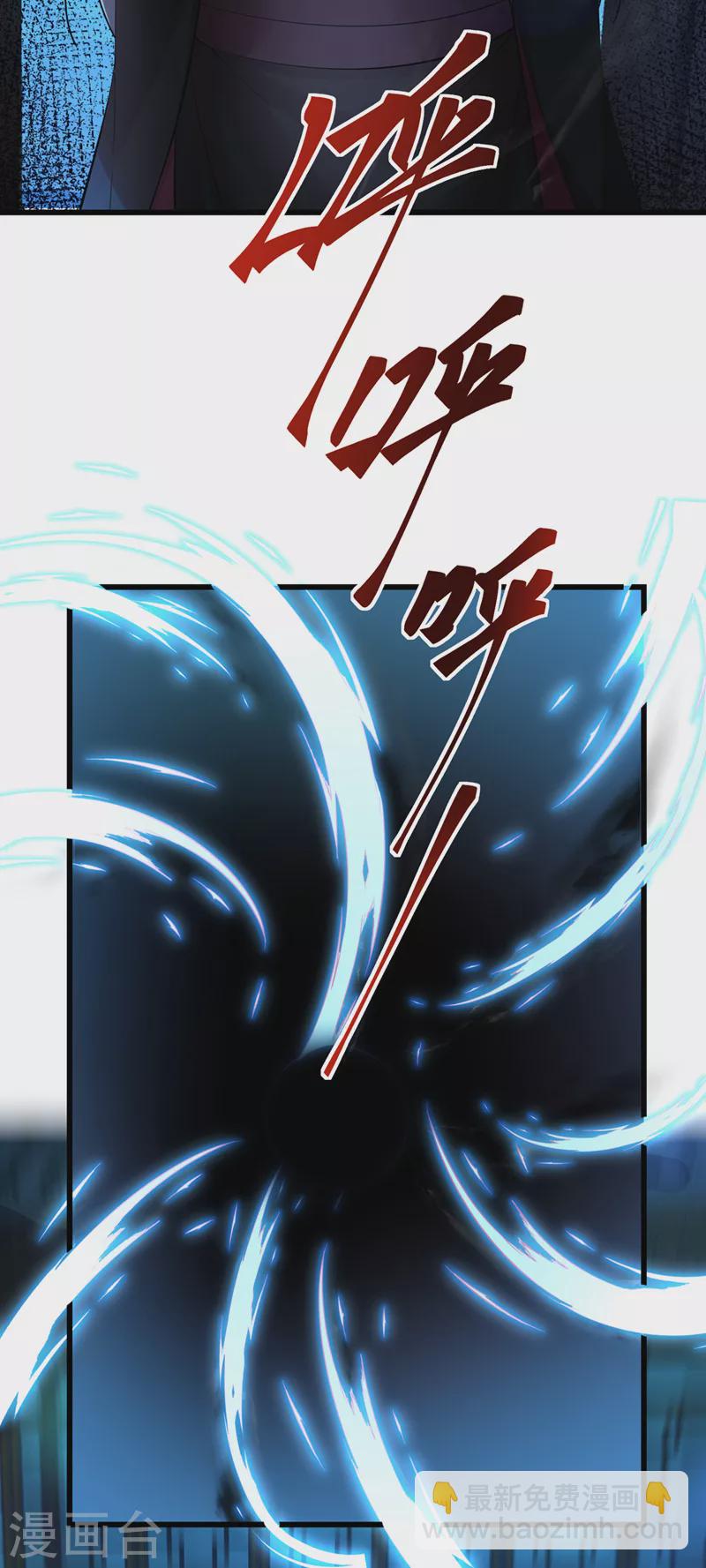 第217话 这是梦中的宫殿？16