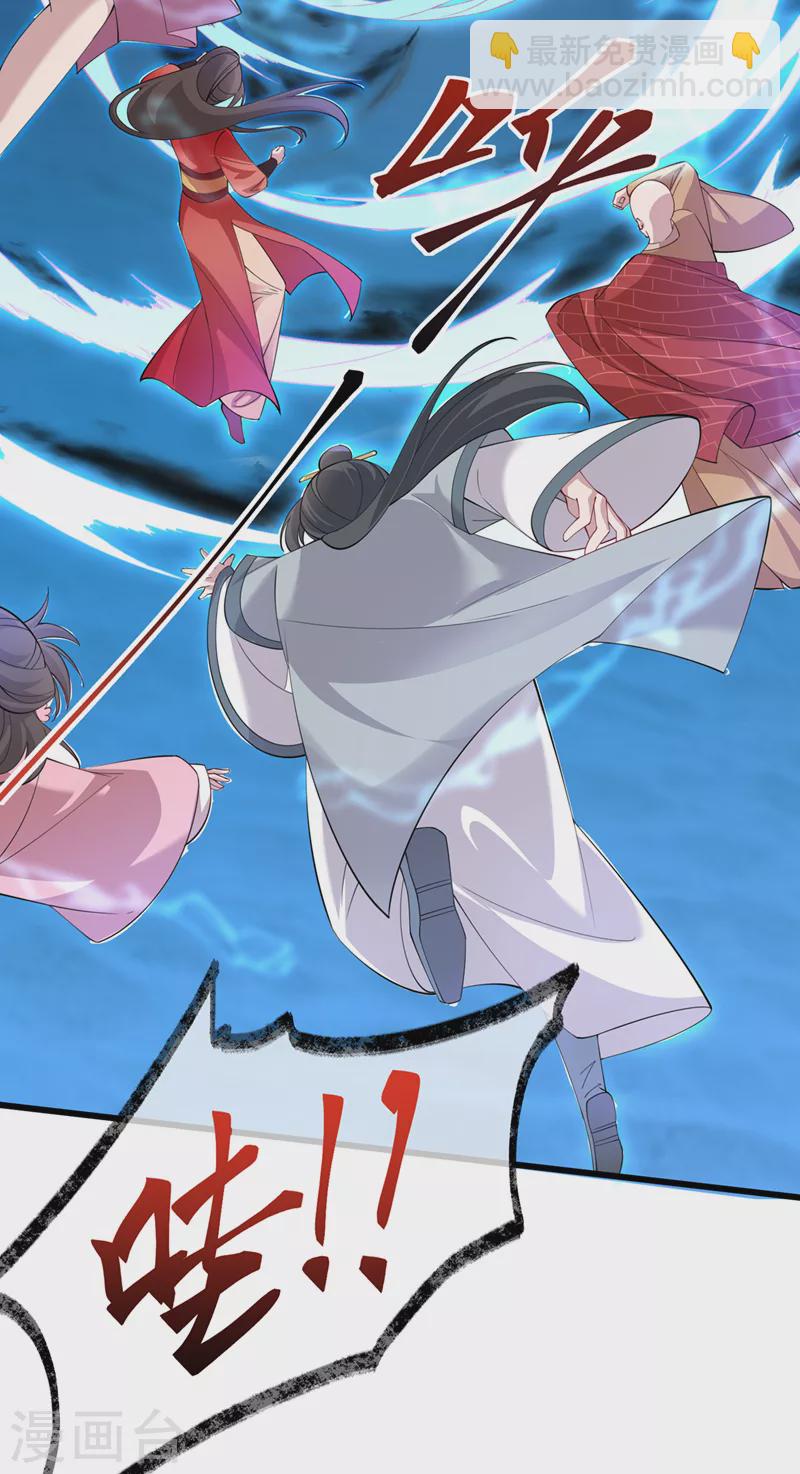 第217话 这是梦中的宫殿？18