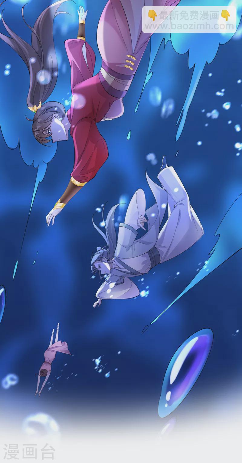 第217话 这是梦中的宫殿？2