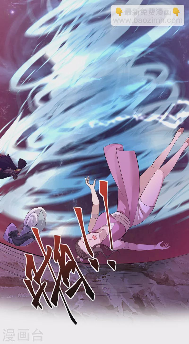 第217话 这是梦中的宫殿？21