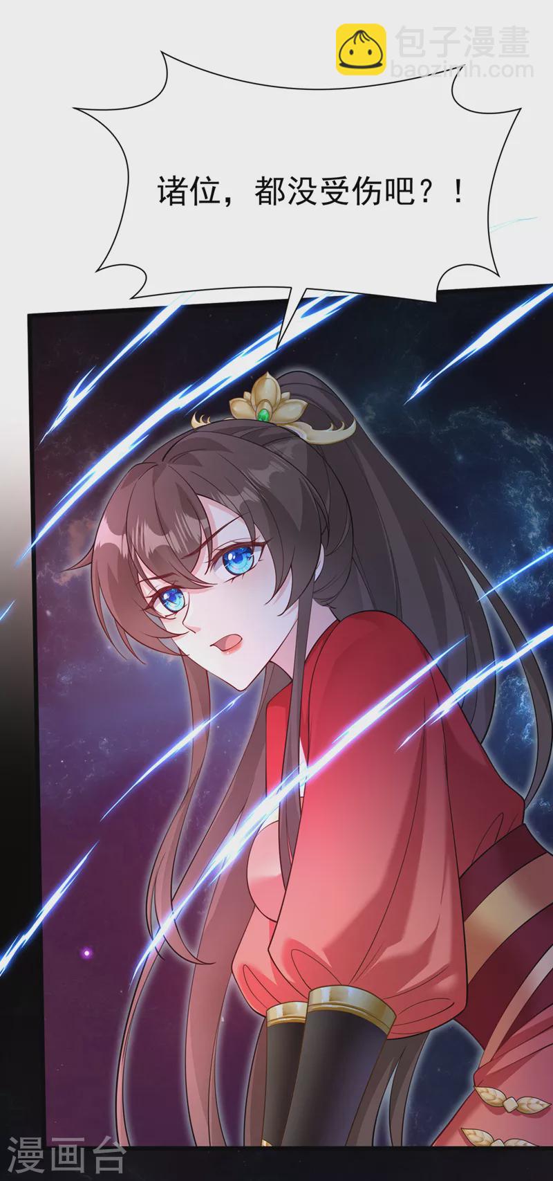 第217话 这是梦中的宫殿？22