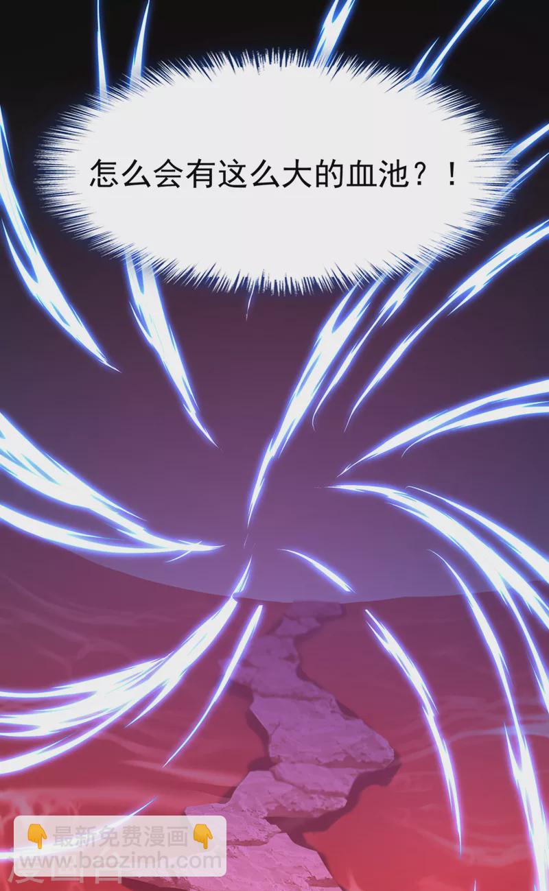 第217话 这是梦中的宫殿？25