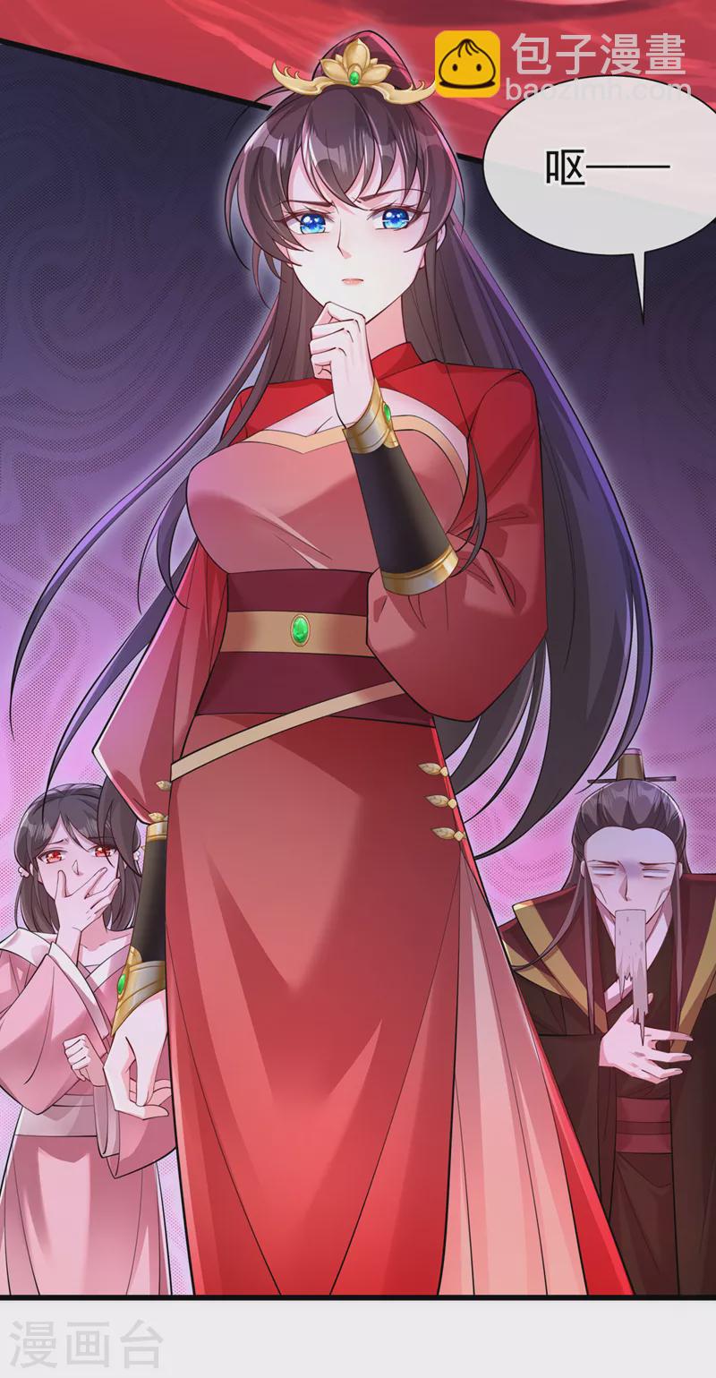 第217话 这是梦中的宫殿？28