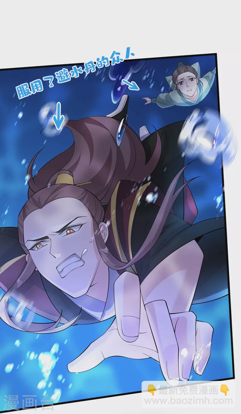 第217话 这是梦中的宫殿？3