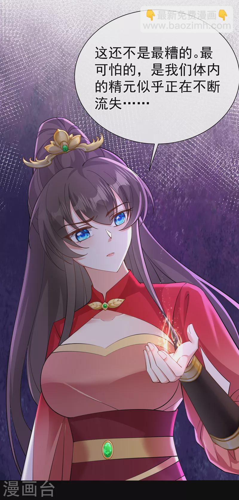 第217话 这是梦中的宫殿？30