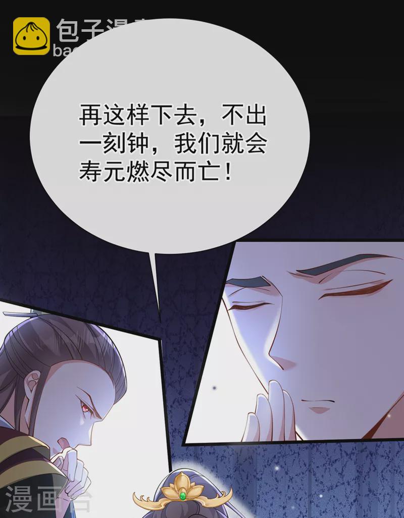 第217话 这是梦中的宫殿？31