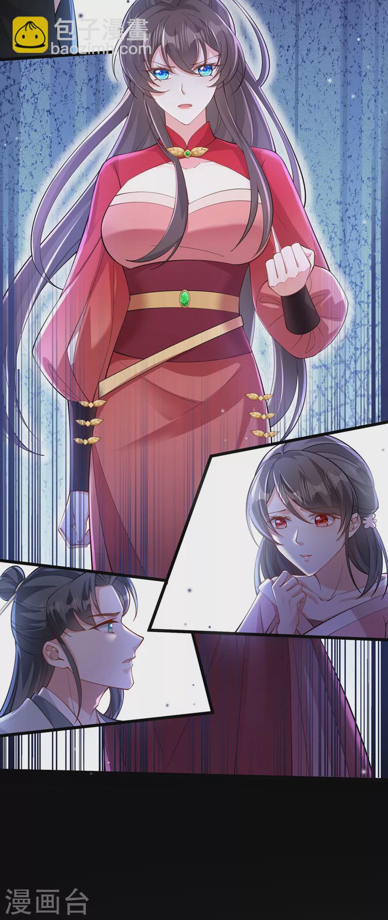 第217话 这是梦中的宫殿？32
