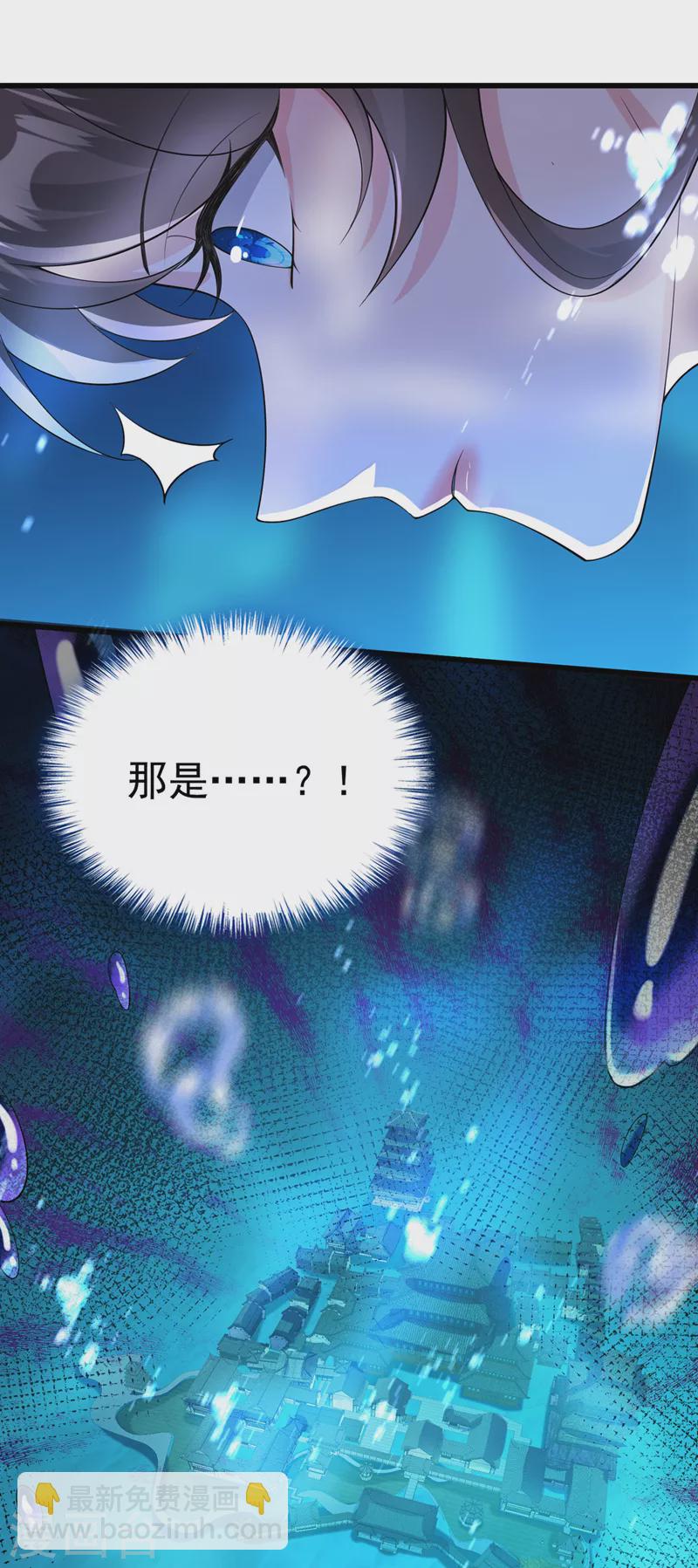 第217话 这是梦中的宫殿？5