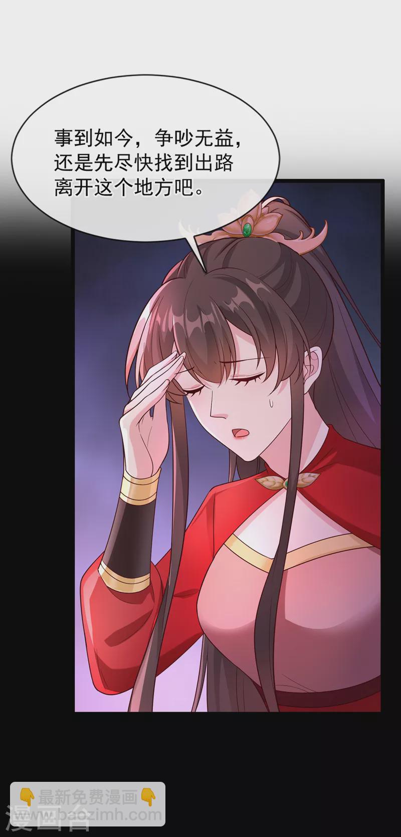 第218话 是活人的味道！1