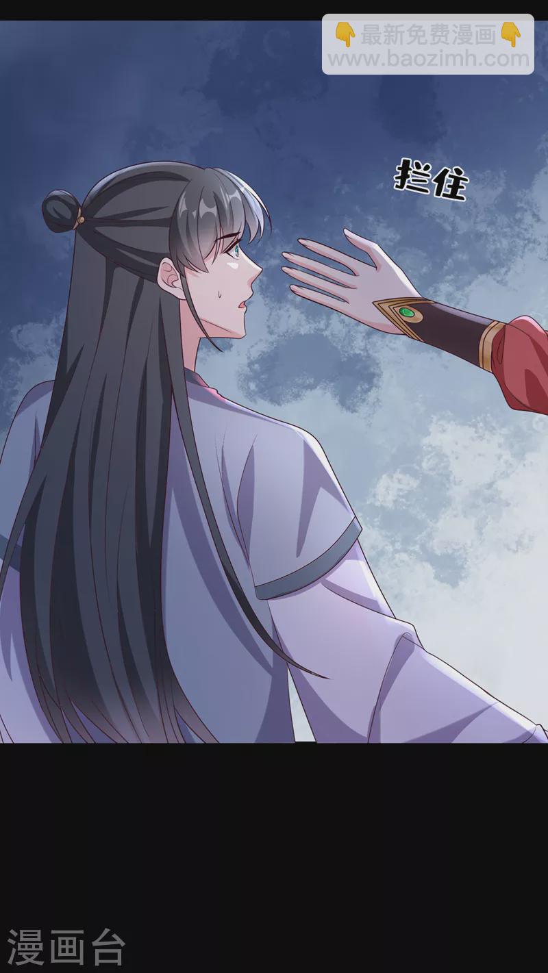 第218话 是活人的味道！14